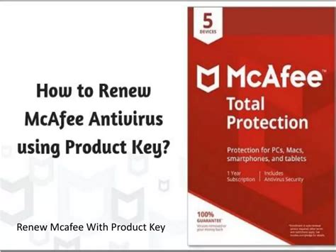 how to renew mcafee with product key.